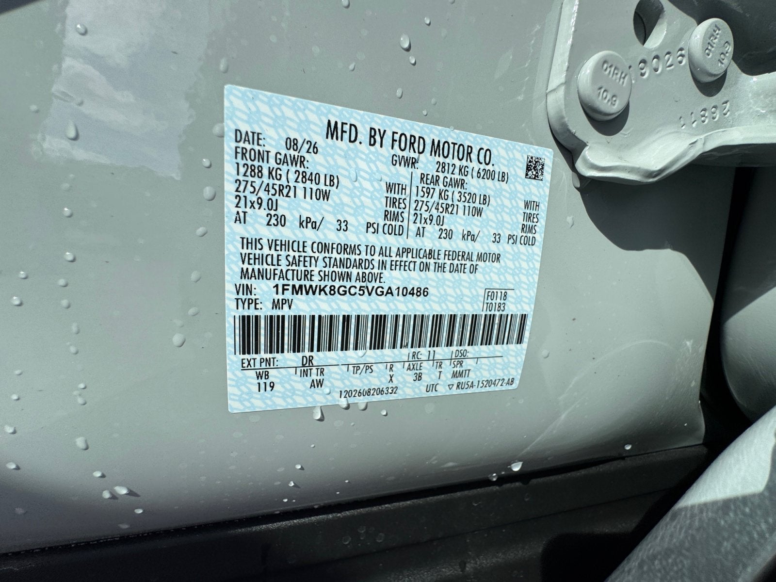 2027 Ford Explorer ST