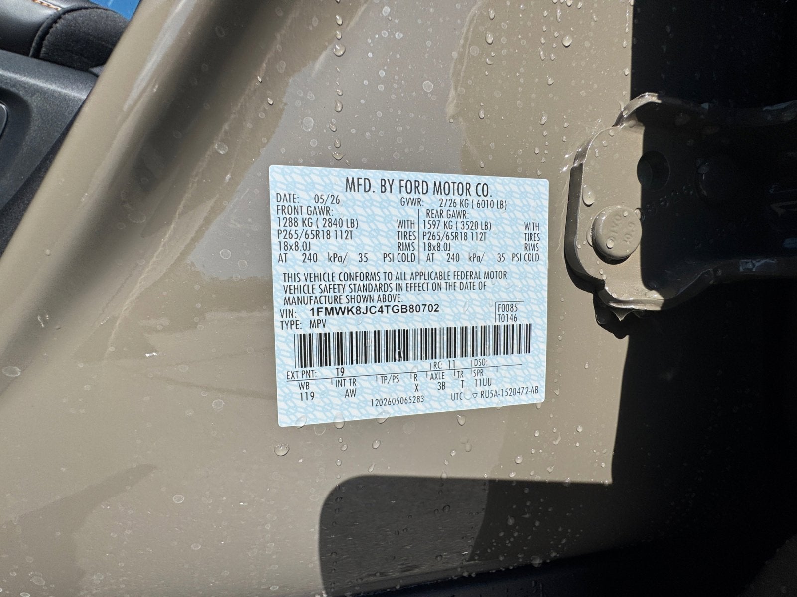 2026 Ford Explorer Tremor