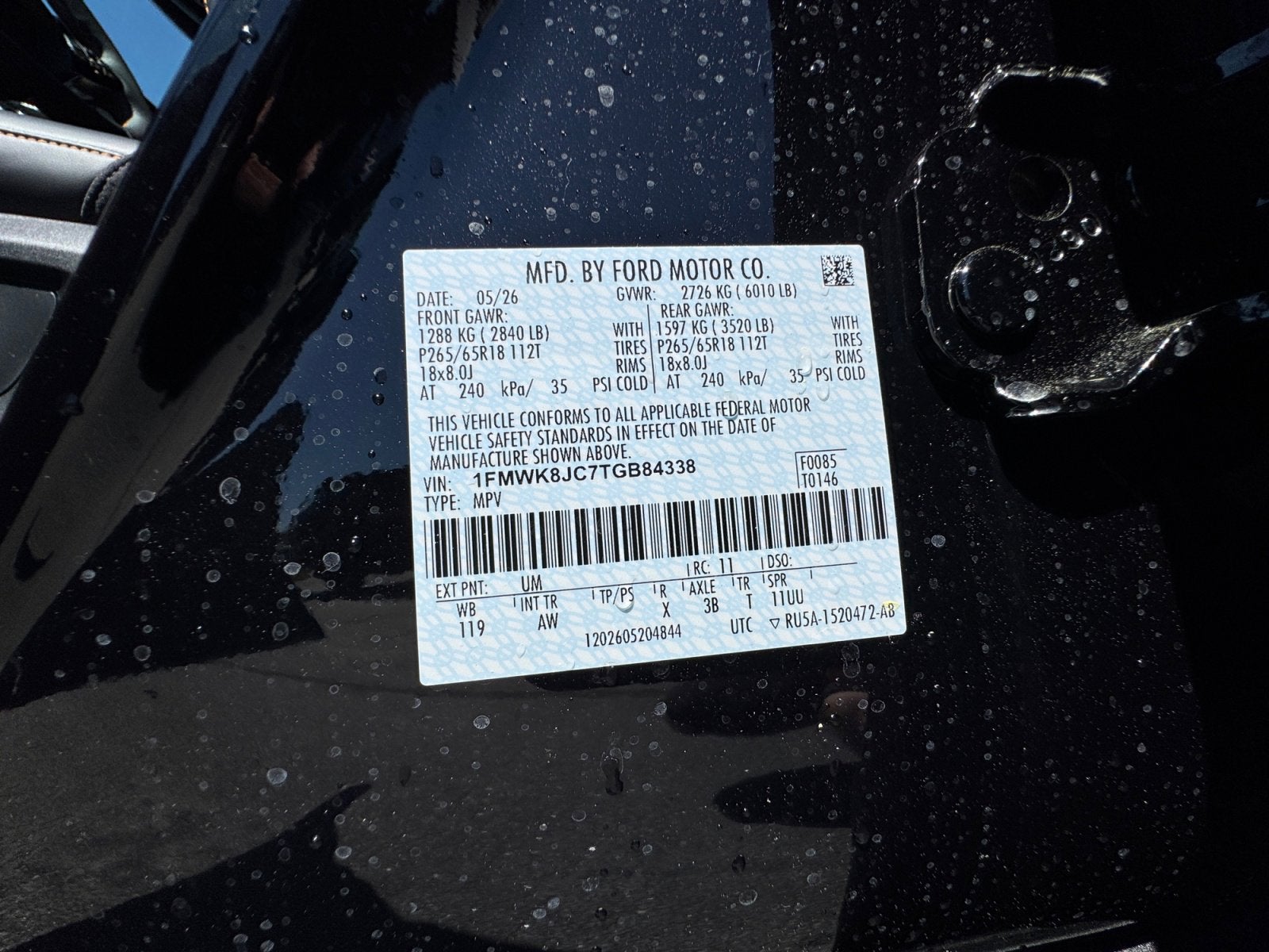 2026 Ford Explorer Tremor