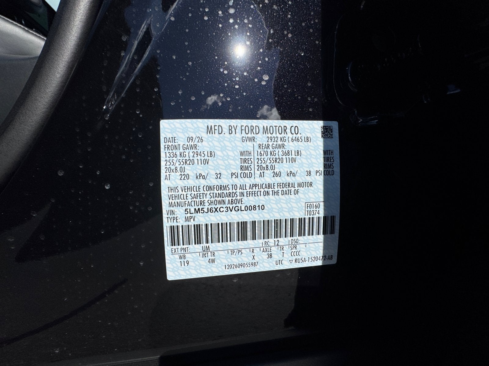 2027 Lincoln Aviator Premiere