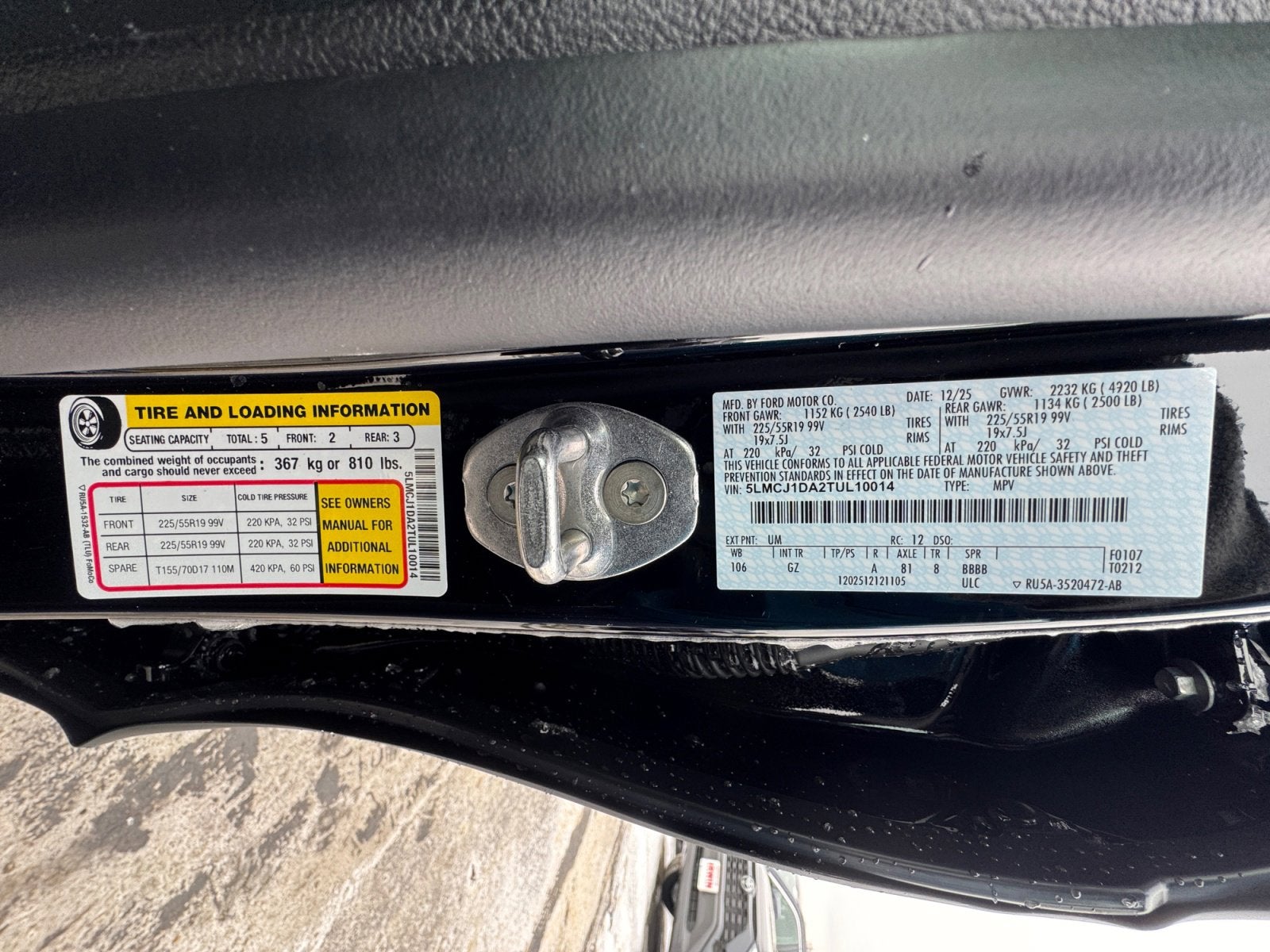 2026 Lincoln Corsair Premiere