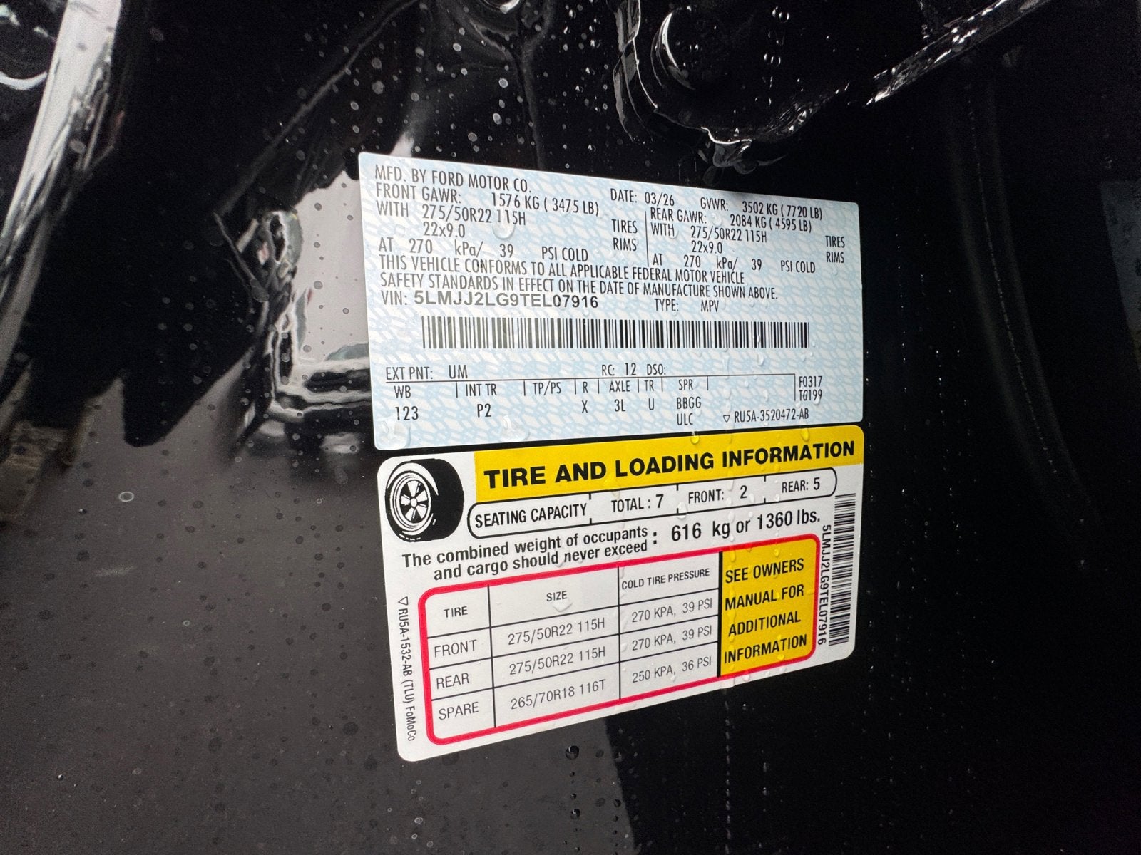 2026 Lincoln Navigator Reserve