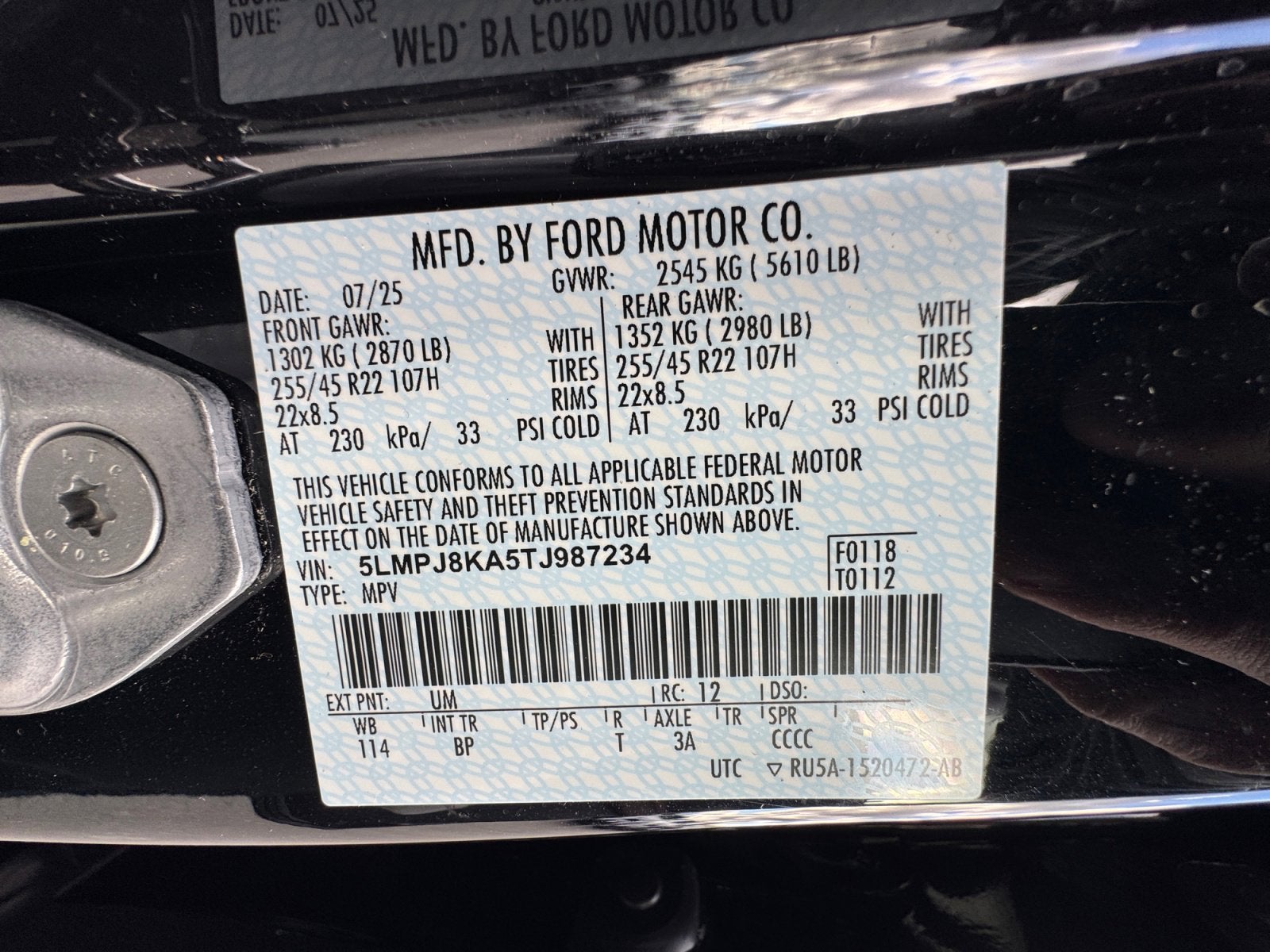 2026 Lincoln Nautilus Reserve