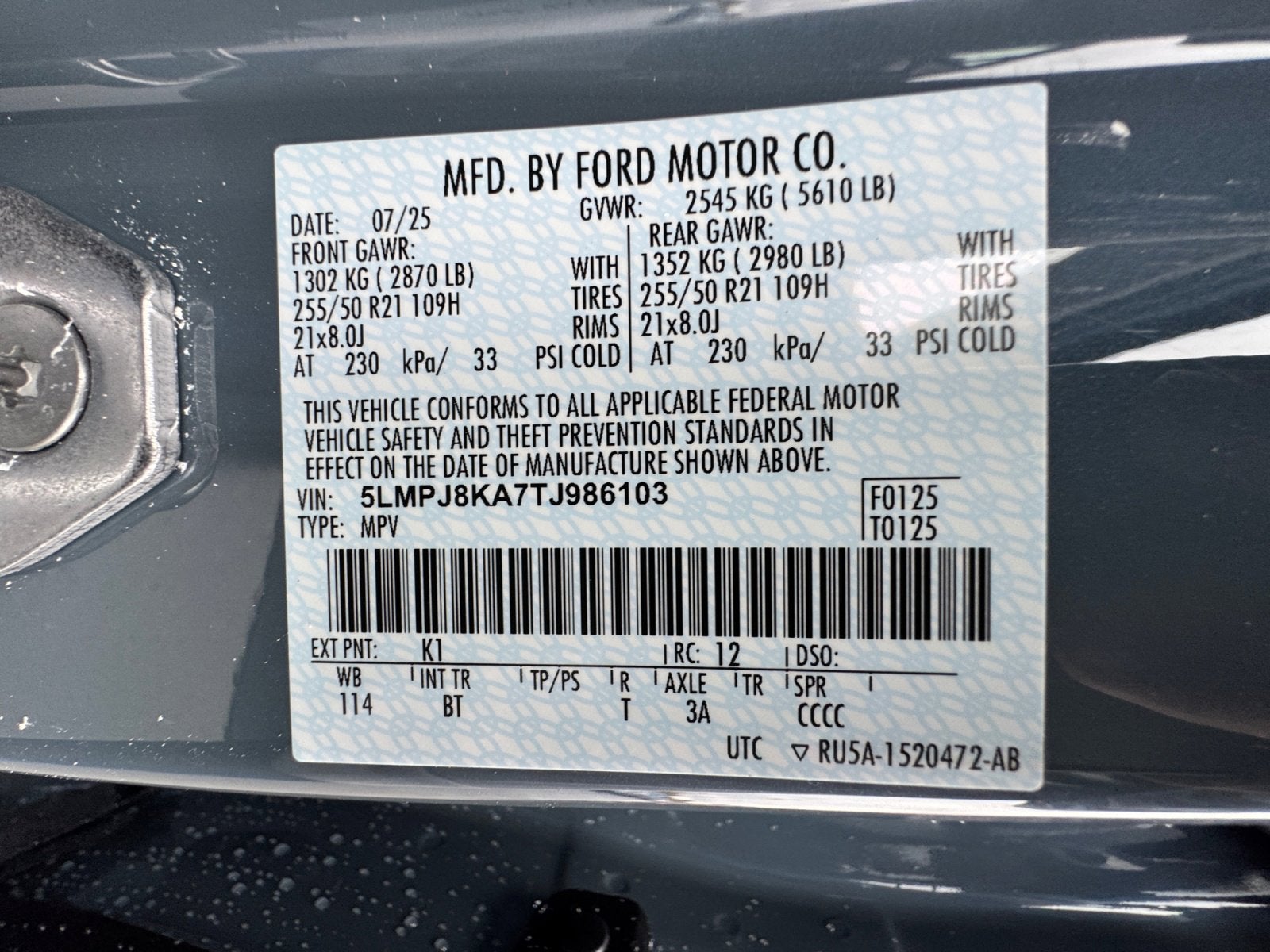 2026 Lincoln Nautilus Reserve