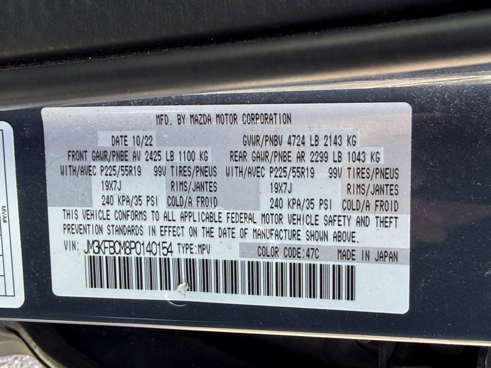 2023 Mazda Mazda CX-5 2.5 S Carbon Edition