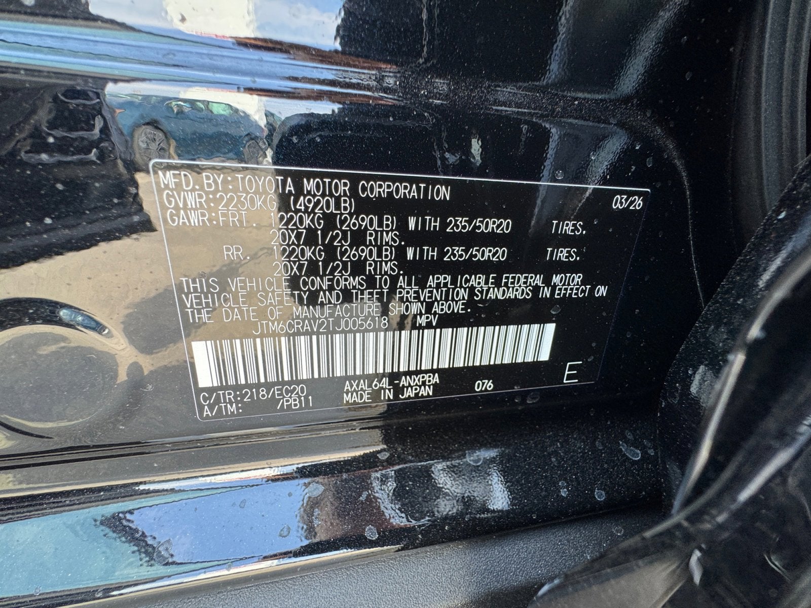 2026 Toyota RAV4 XSE