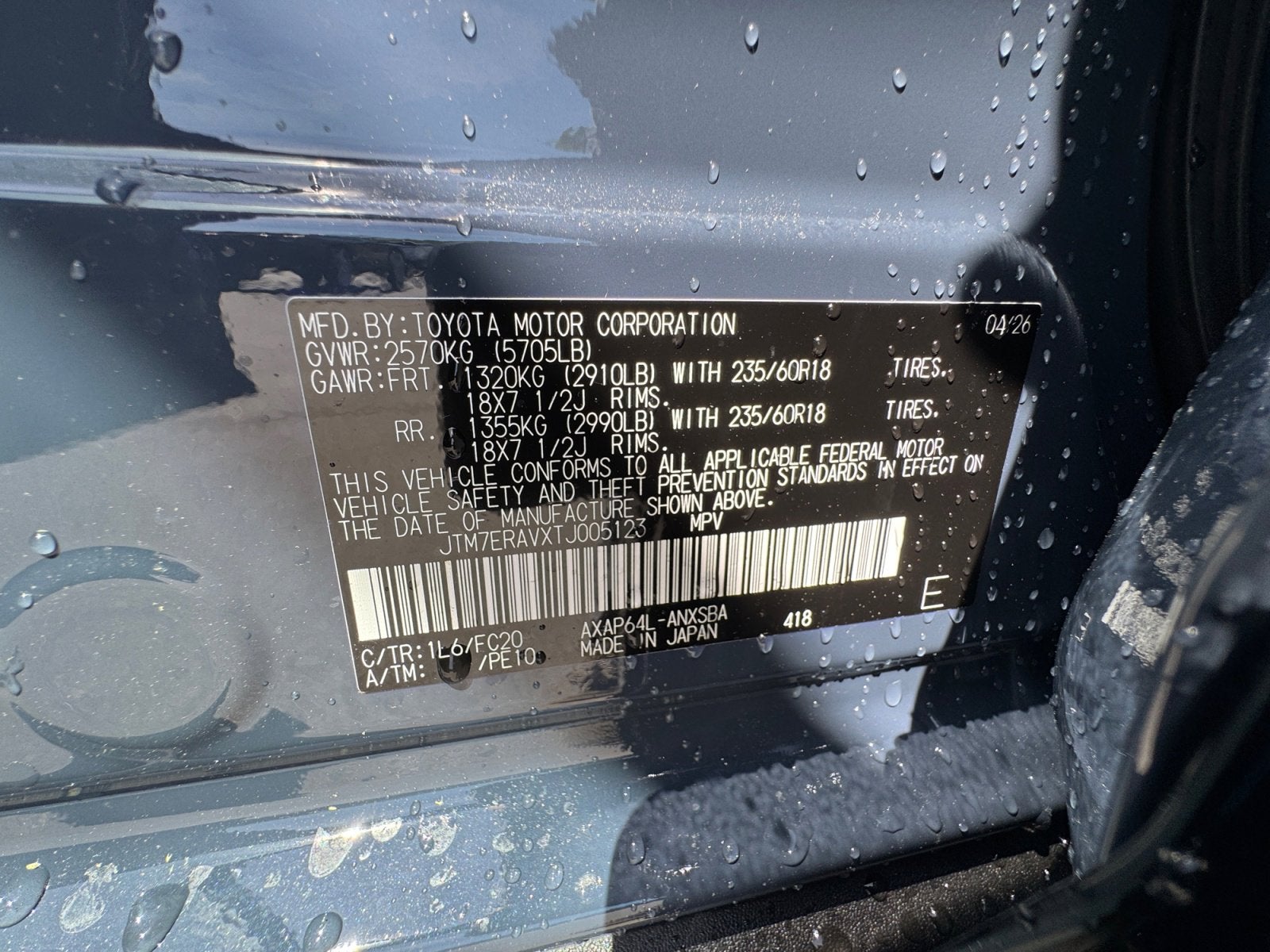 2026 Toyota RAV4 Plug-in Hybrid SE