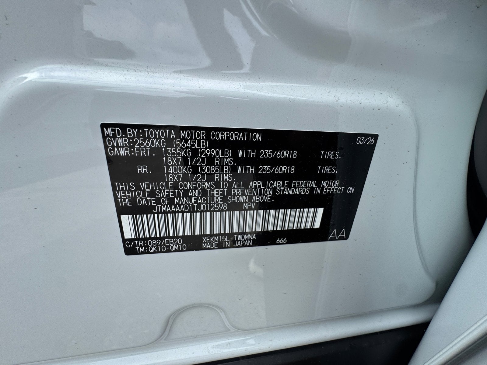 2026 Toyota C-HR SE