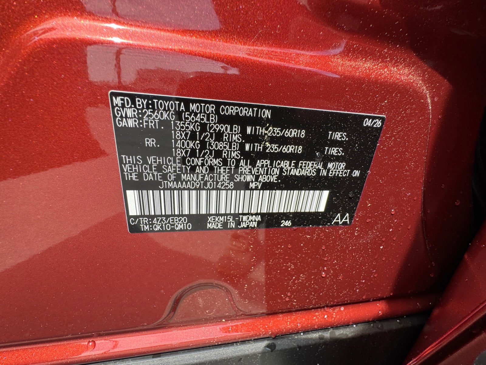 2026 Toyota C-HR SE
