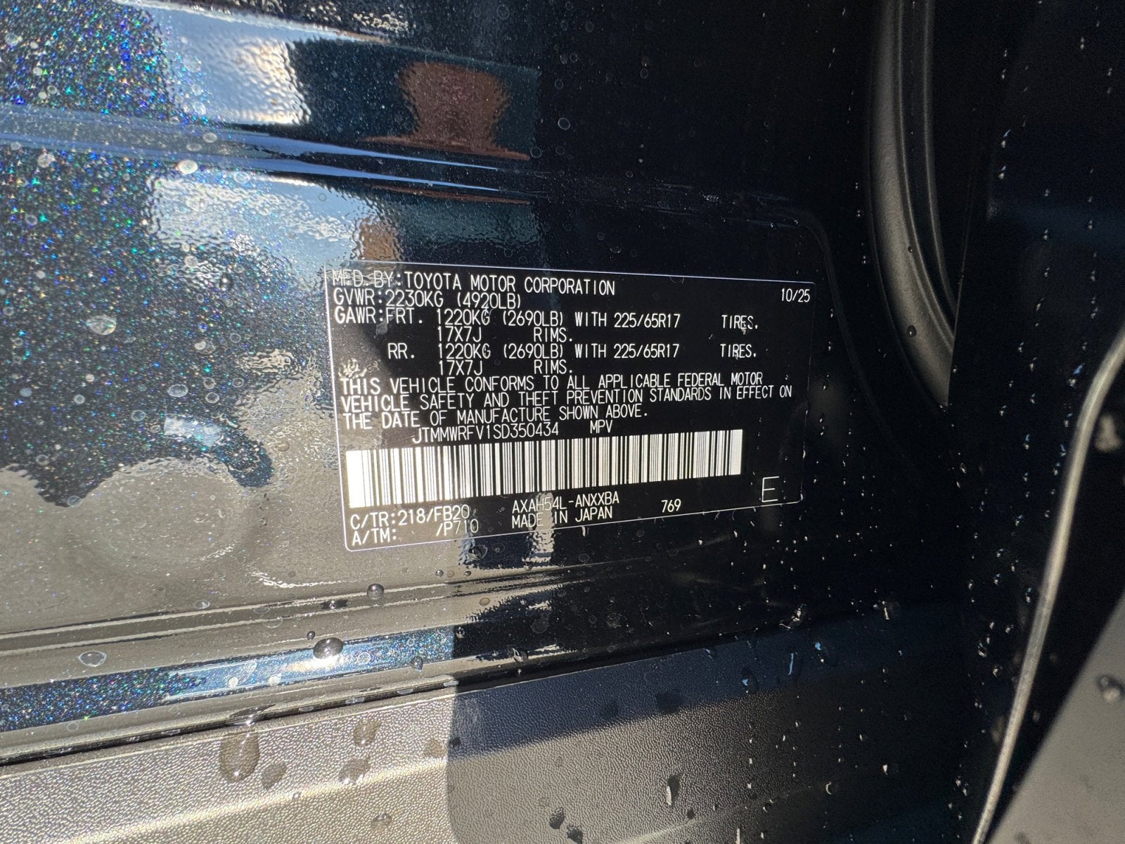 2025 Toyota RAV4 Hybrid LE